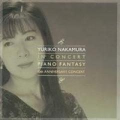 Download nhạc Mp3 của Yuriko Nakamura