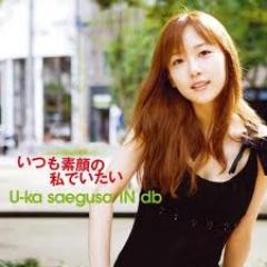 Download nhạc hay của U-ka saegusa IN db hot nhất về điện thoại