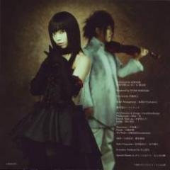 Nghe và tải nhạc hot của Yousei Teikoku miễn phí về điện thoại