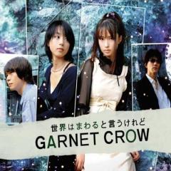 Tải nhạc hay của GARNET CROW hot nhất về điện thoại
