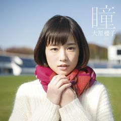 Download nhạc hay của Sakurako Ohara Mp3 miễn phí về điện thoại