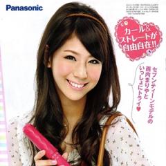 Tải bài hát của Nishiuchi Mariya Mp3 miễn phí về điện thoại
