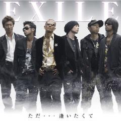 Download nhạc của EXILE hot nhất