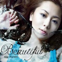 Tải bài hát hay của Mai Kuraki Mp3 miễn phí về máy
