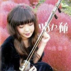 Tải nhạc của Nakanishi Kiriko về điện thoại