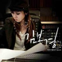 Nghe nhạc Zing Mp3 của Kim Bo Kyung miễn phí